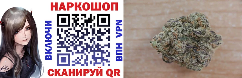 Купить наркотики Отрадная Канабис Alpha PVP МЕФ