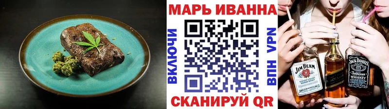 дарнет шоп  ссылка на мегу   Еда ТГК марихуана  Отрадная 