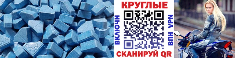 Ecstasy Cube  Отрадная 