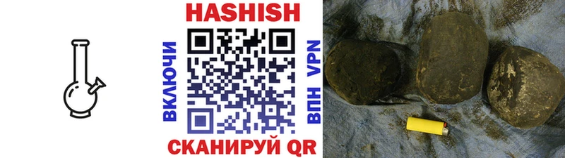 как найти закладки  Отрадная  Гашиш Cannabis 