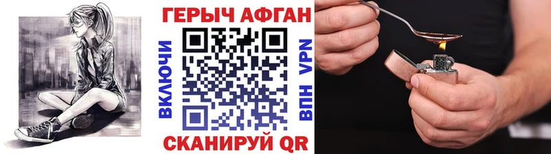 MEGA онион закладка Отрадная Героин Heroin