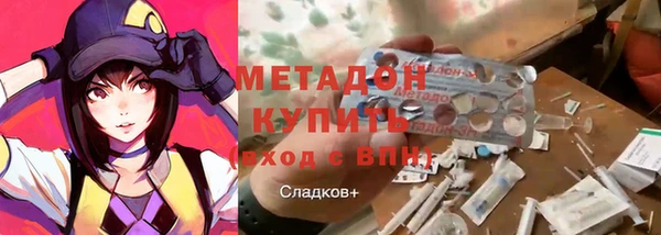 кокаин VHQ Абаза