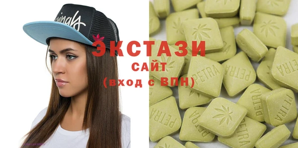 кокаин VHQ Абаза