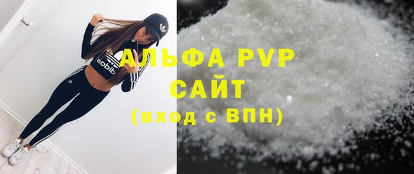 альфа пвп Нефтегорск