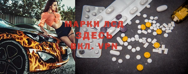 прущие крисы Абинск