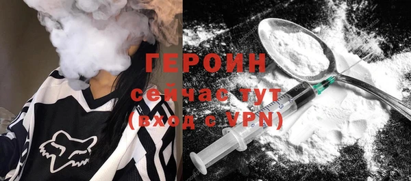 гидра Абдулино