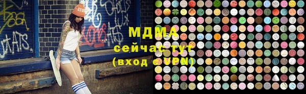 гидра Абдулино