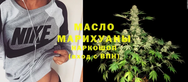 прущие крисы Абинск