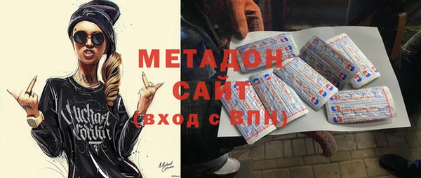 марки nbome Алексин