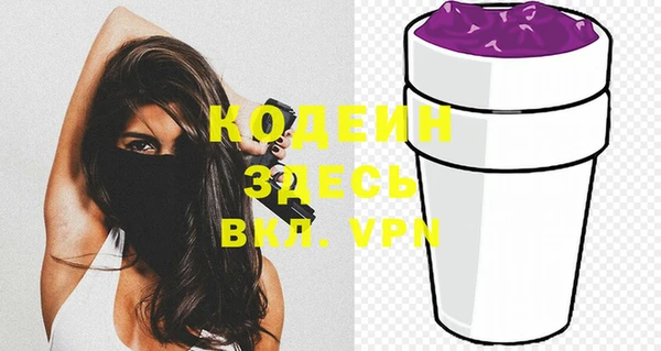кокаин VHQ Абаза