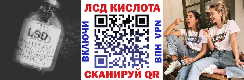 сайты даркнета официальный сайт  Отрадная  LSD-25 экстази кислота  MEGA tor 