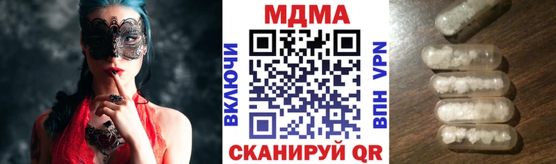 MDMA Molly  Отрадная 