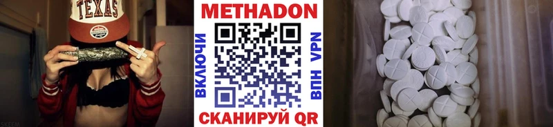где продают   блэк спрут маркетплейс  Метадон мёд  Отрадная 