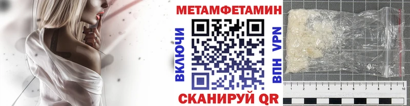 МЕТАМФЕТАМИН Декстрометамфетамин 99.9%  hydra   Отрадная 